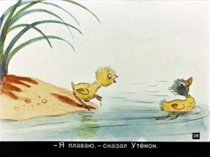 skazki-v-kartinkah-31