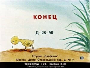 skazki-v-kartinkah-36