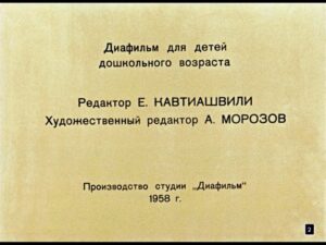 skazki-v-kartinkah-5