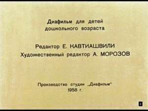 skazki-v-kartinkah-5