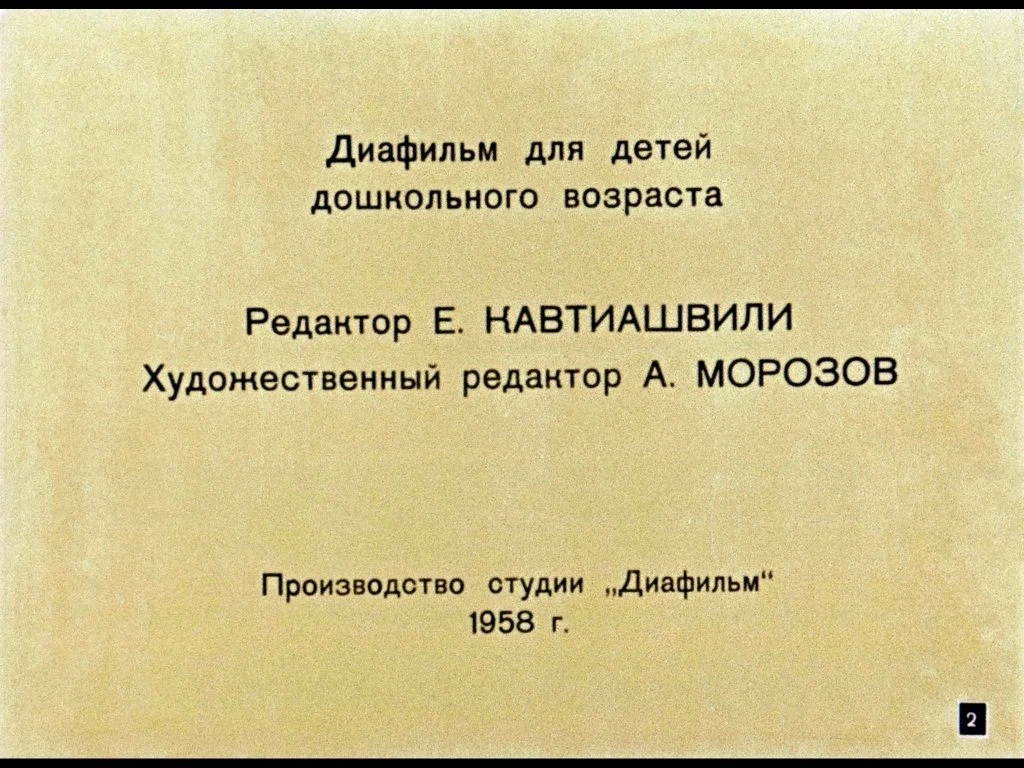 skazki-v-kartinkah-5