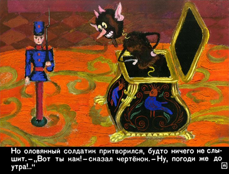 stoykiy-olovyannyy-soldatik-16