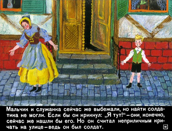 stoykiy-olovyannyy-soldatik-19