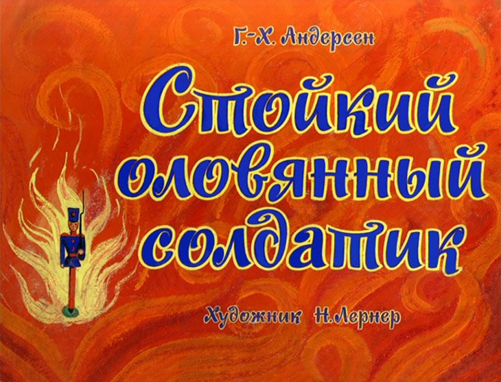 stoykiy-olovyannyy-soldatik-2