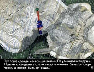 stoykiy-olovyannyy-soldatik-20