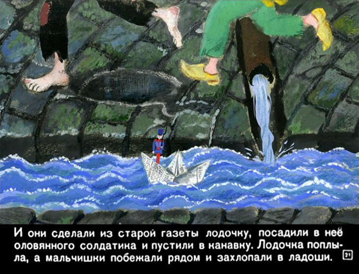 stoykiy-olovyannyy-soldatik-22