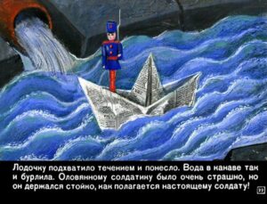 stoykiy-olovyannyy-soldatik-23