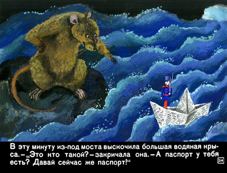 stoykiy-olovyannyy-soldatik-25