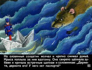 stoykiy-olovyannyy-soldatik-26