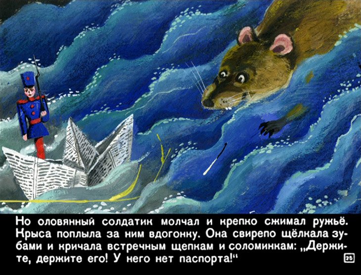 stoykiy-olovyannyy-soldatik-26