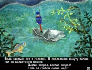 stoykiy-olovyannyy-soldatik-29