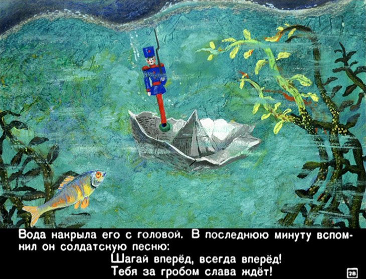 stoykiy-olovyannyy-soldatik-29