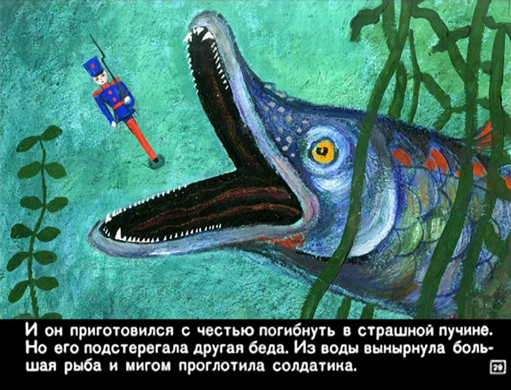 stoykiy-olovyannyy-soldatik-30