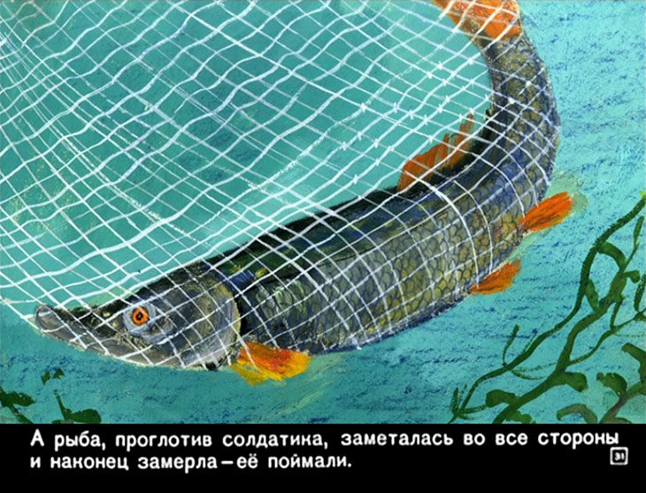 stoykiy-olovyannyy-soldatik-32