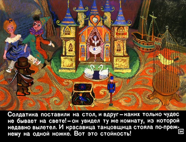 stoykiy-olovyannyy-soldatik-35