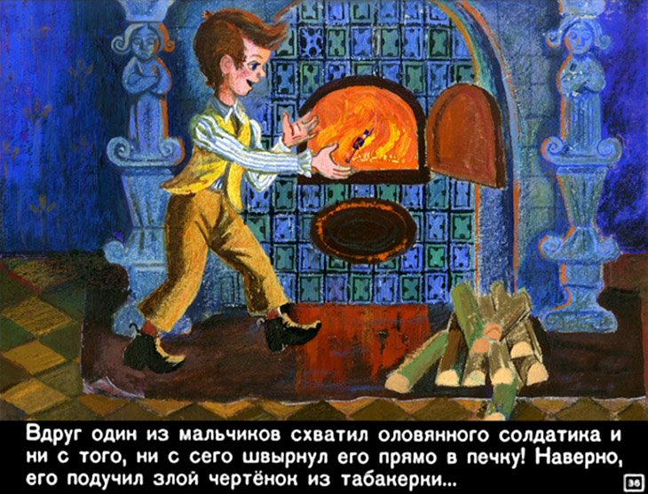 stoykiy-olovyannyy-soldatik-37