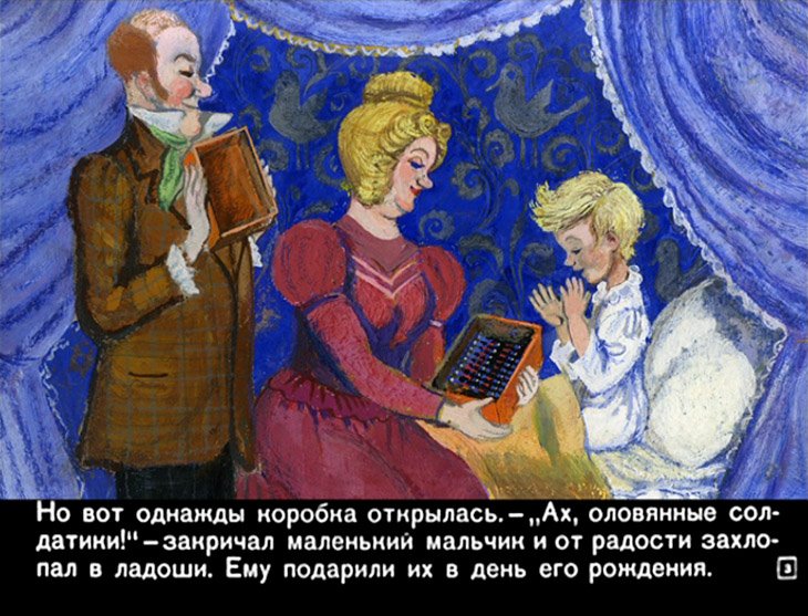 stoykiy-olovyannyy-soldatik-4