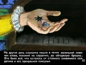 stoykiy-olovyannyy-soldatik-42