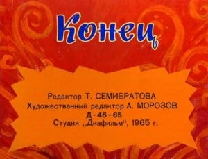 stoykiy-olovyannyy-soldatik-43