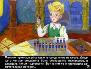 stoykiy-olovyannyy-soldatik-5