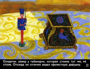 stoykiy-olovyannyy-soldatik-8