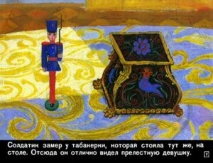 stoykiy-olovyannyy-soldatik-8