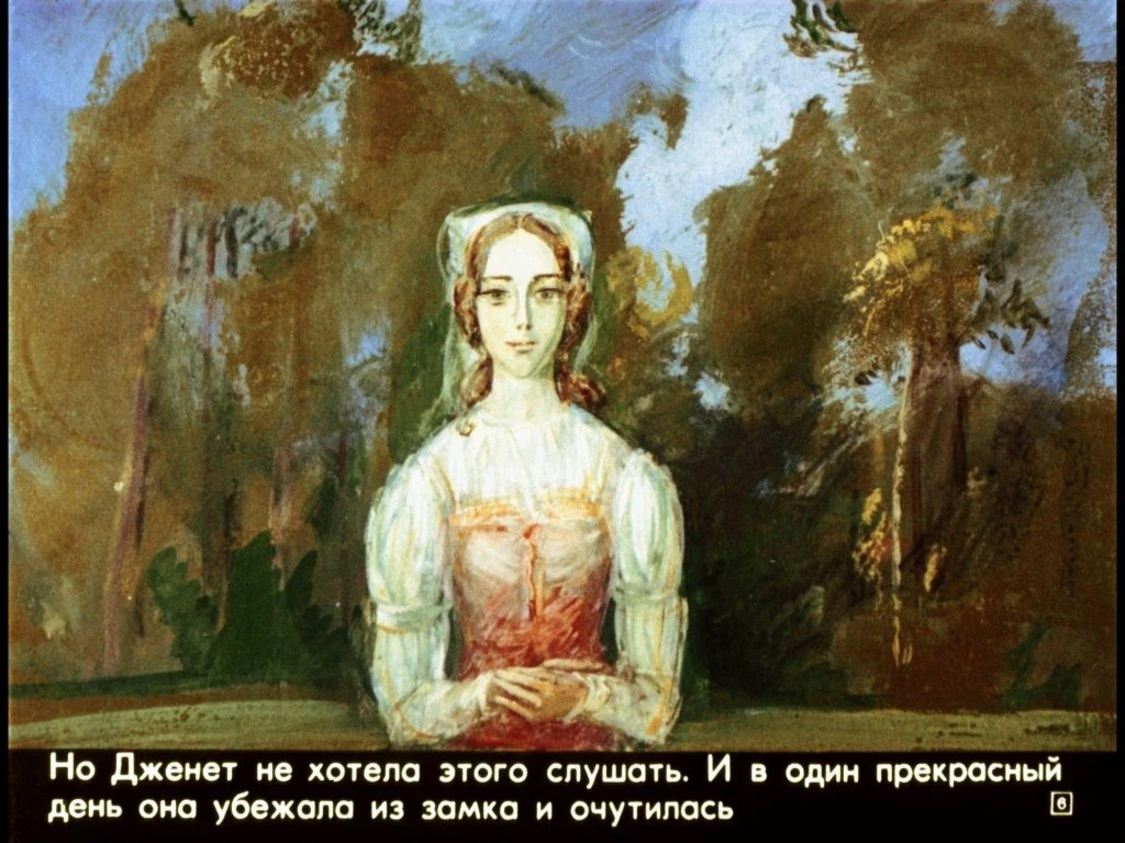 tam-lin-10