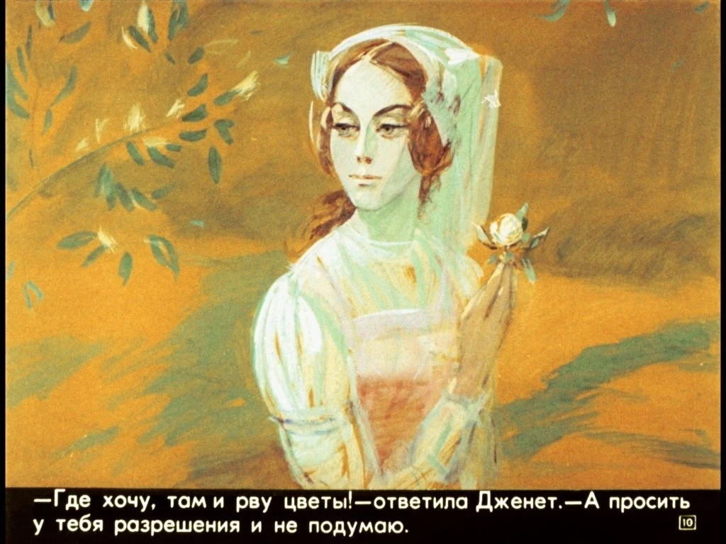 tam-lin-14