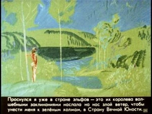 tam-lin-29