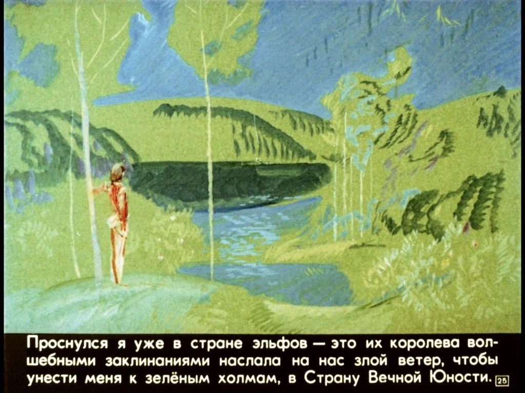 tam-lin-29