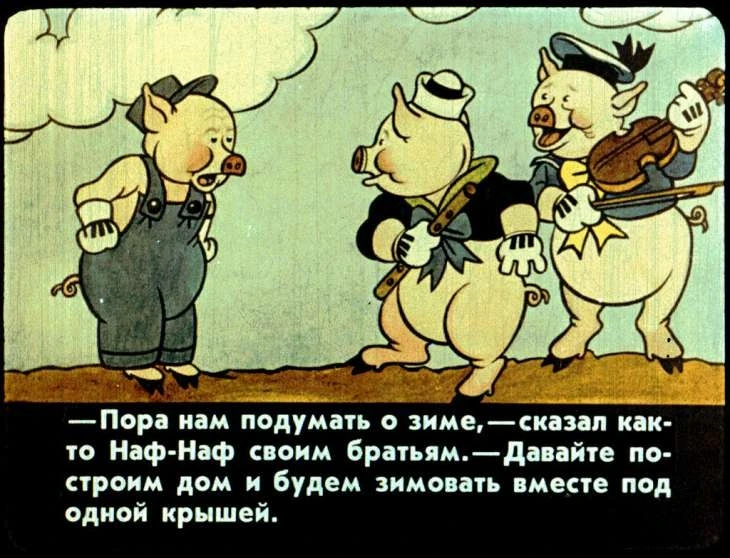 tri-porosenka10