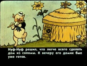 tri-porosenka12
