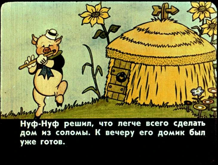 tri-porosenka12