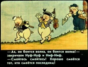 tri-porosenka16