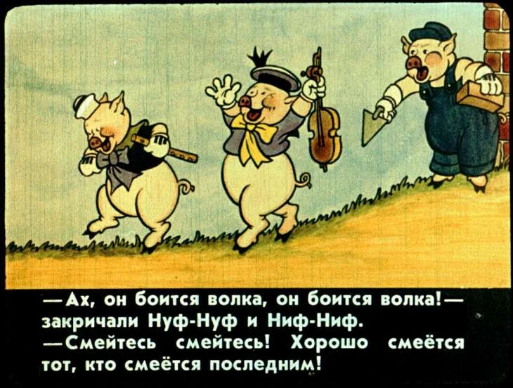 tri-porosenka16