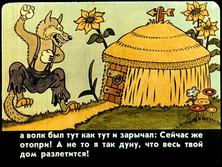 tri-porosenka22
