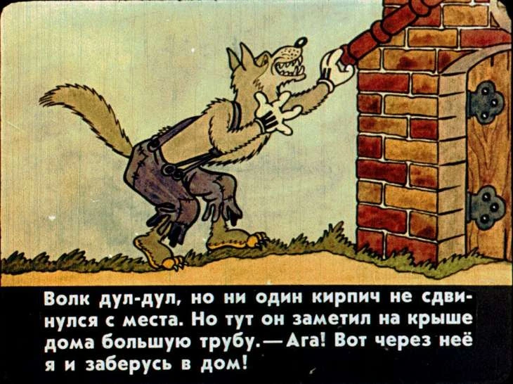 tri-porosenka38