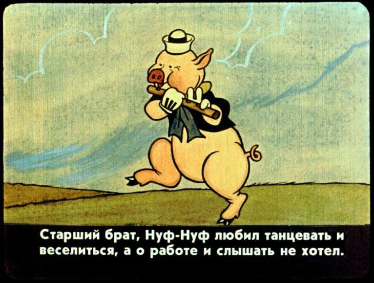 tri-porosenka7