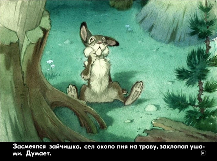 upryamyy-kotenok-11