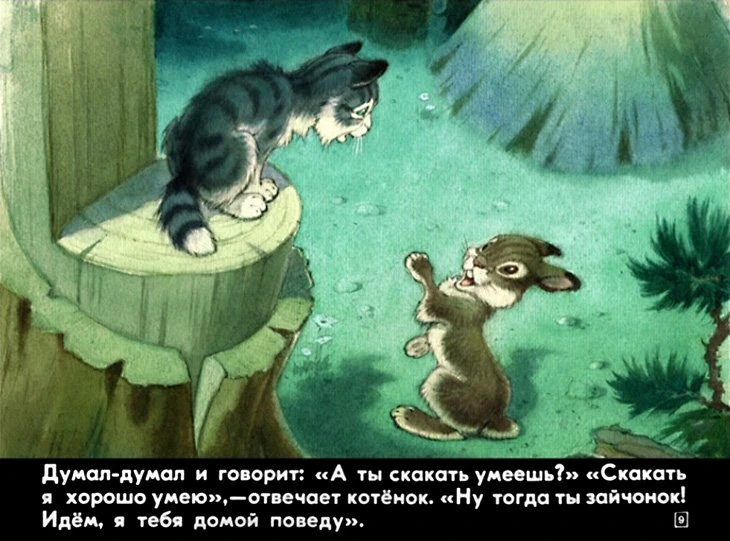 upryamyy-kotenok-12