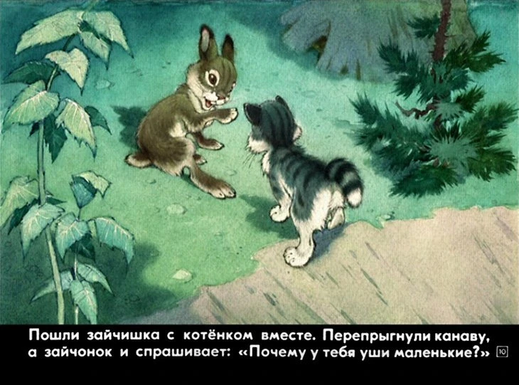 upryamyy-kotenok-13