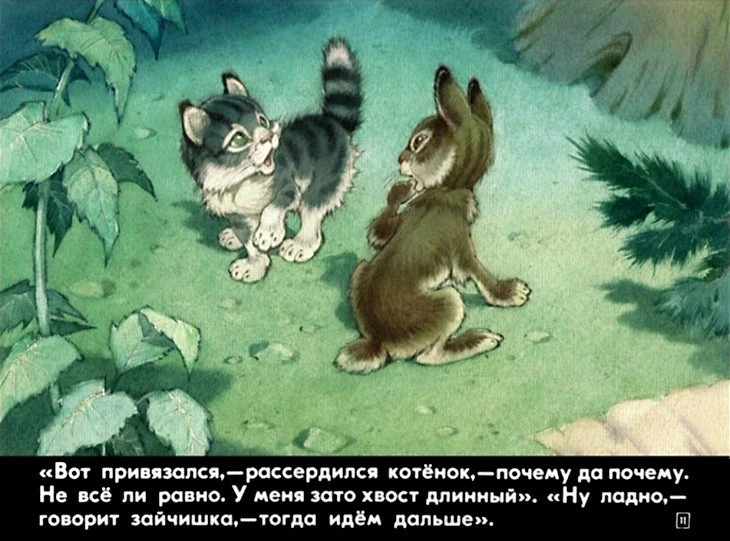 upryamyy-kotenok-14