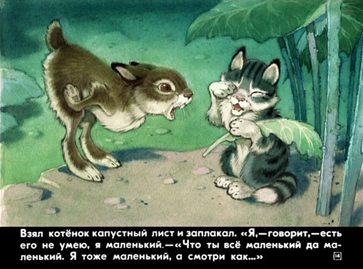 upryamyy-kotenok-17