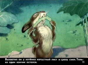 upryamyy-kotenok-18