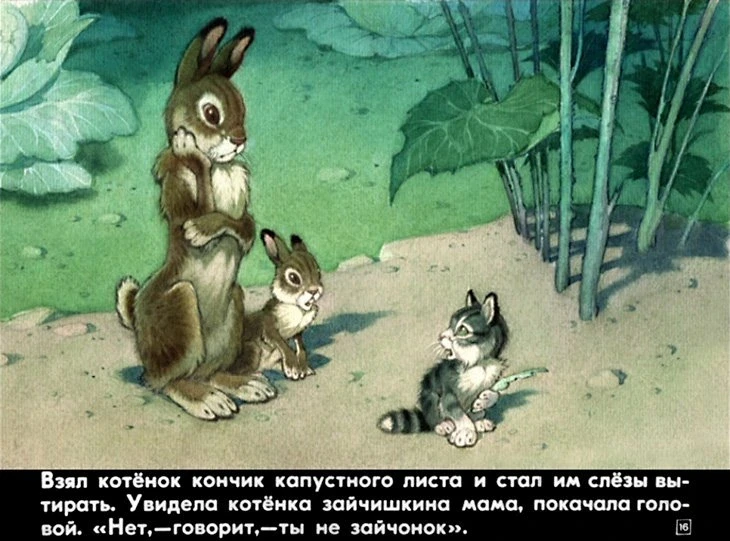 upryamyy-kotenok-19