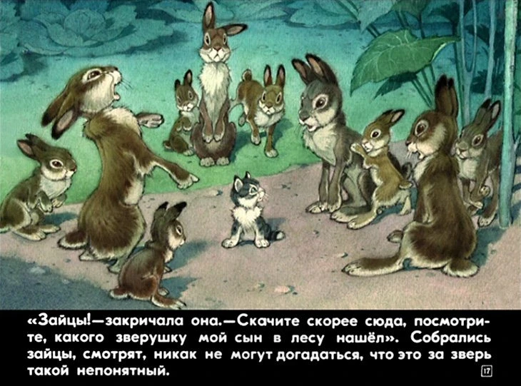 upryamyy-kotenok-20