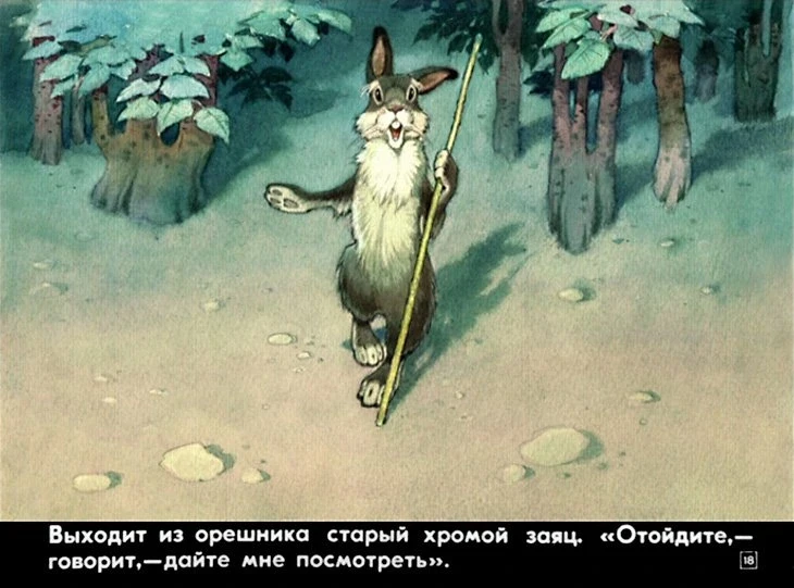 upryamyy-kotenok-21