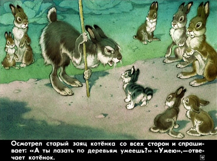 upryamyy-kotenok-22