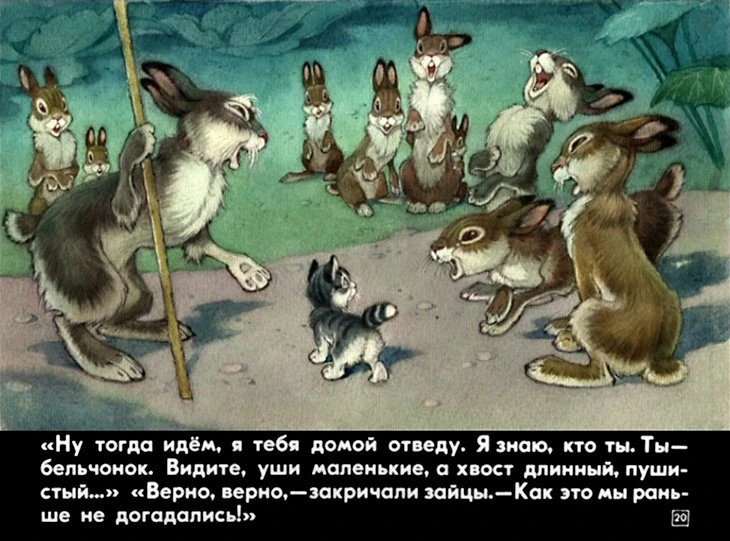 upryamyy-kotenok-23