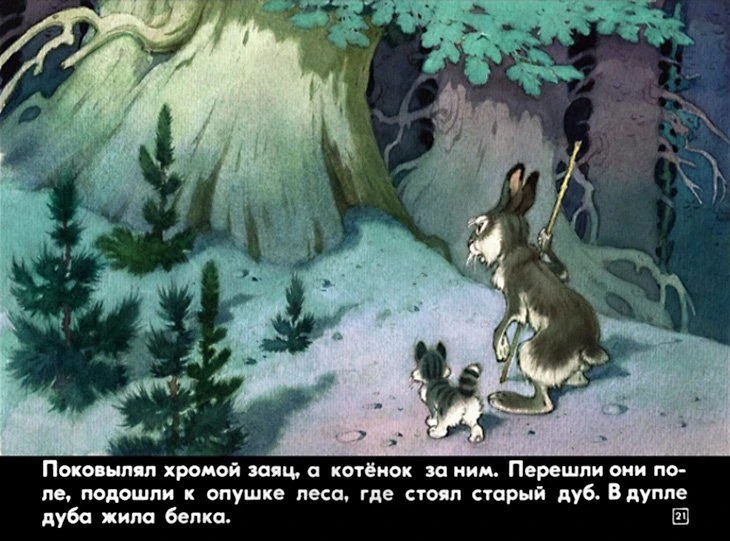 upryamyy-kotenok-24
